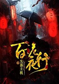 玄泽