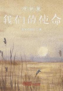 释妖语录！