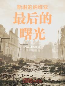 你一直是我的全部