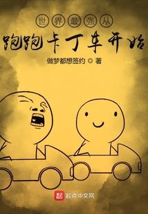 新神魔抗衡