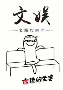 妖怪纪元