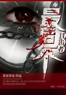 魔石机甲