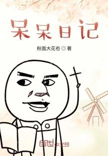 光染苍穹