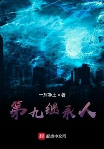 光明大陆封魔