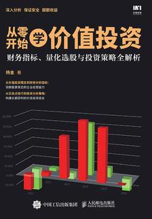 西卫王国的革命