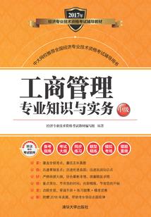 我成了异世界的守护兽