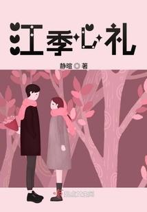 魔仙欲