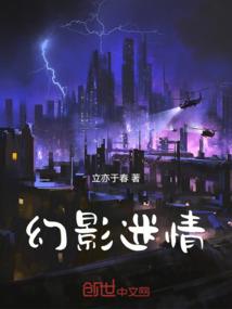 穿越大唐之一代女皇