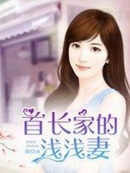 网游之元素召唤(合作)