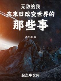 鞍山传奇