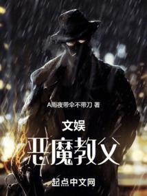 创世之神魔战场