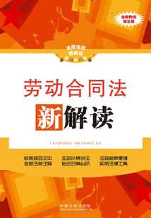 血红乐章