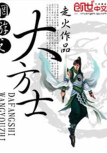 重生之逍遥小姐