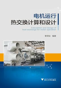 八零后独生女黄贝贝