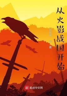 最后的罪者