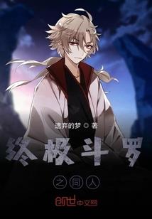 武剑仙