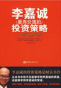 终究之主