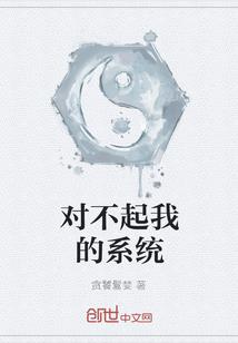 天骄傲世