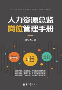调皮小姐闯天下