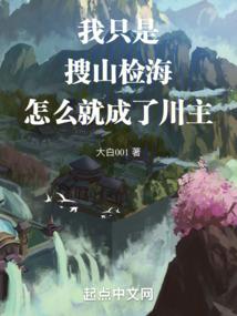 重生之都市丹尊