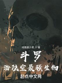 扶桑景