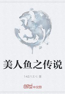 重生之凤鸾九天