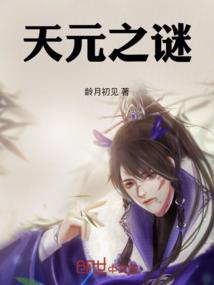 水浒山贼王