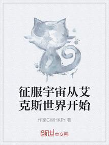 无情帝女