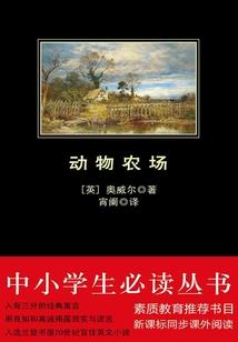 太古玄异录