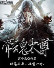 樛木