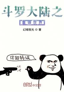 幻灵秘境