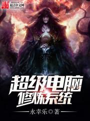 无限弹药闯未来