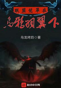 本王的乖乖不许逃
