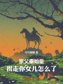 王五是个中二病