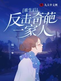 不婚大叔别爱我