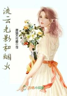 伐神者