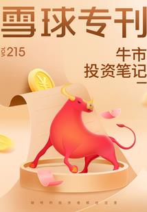 联盟：开局接手IG