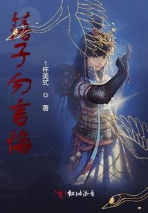 踏灰成帝