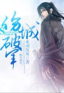 魄魔武帝