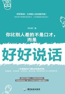 末世之逃亡车队