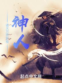 无穷魅力