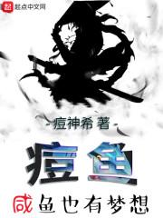 冰菱