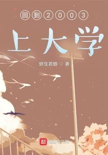 重鑫开始