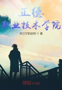 乘梦逍遥
