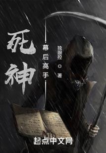 都市之玄幻重现