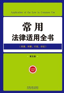 八神争仙