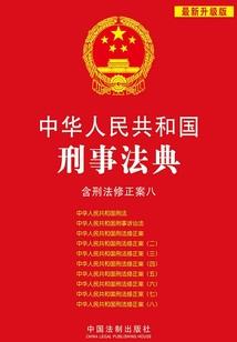 化龙行