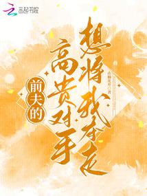 猎鹰少年团