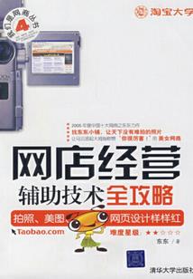 召唤师之重启辉煌
