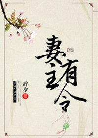 离人传